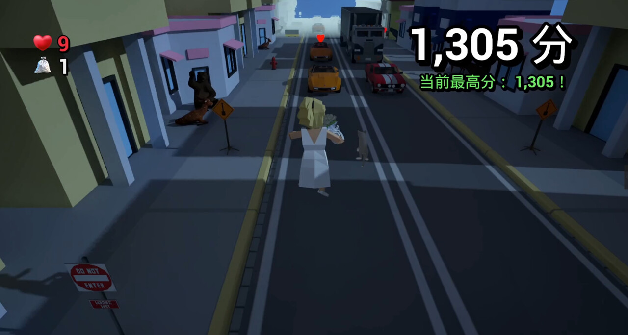 Run Run My Bride! screenshot 5