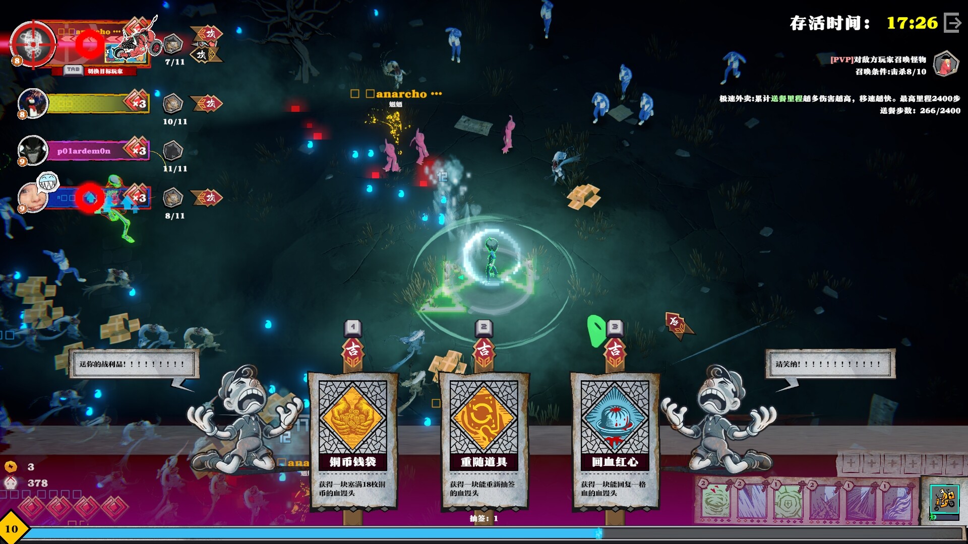 Too Tired To Die screenshot 6
