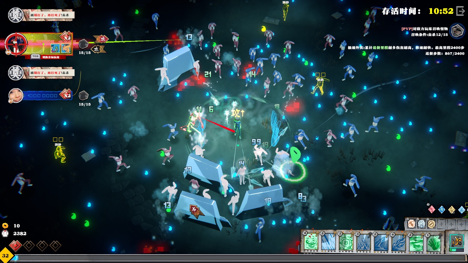 Too Tired To Die screenshot 5