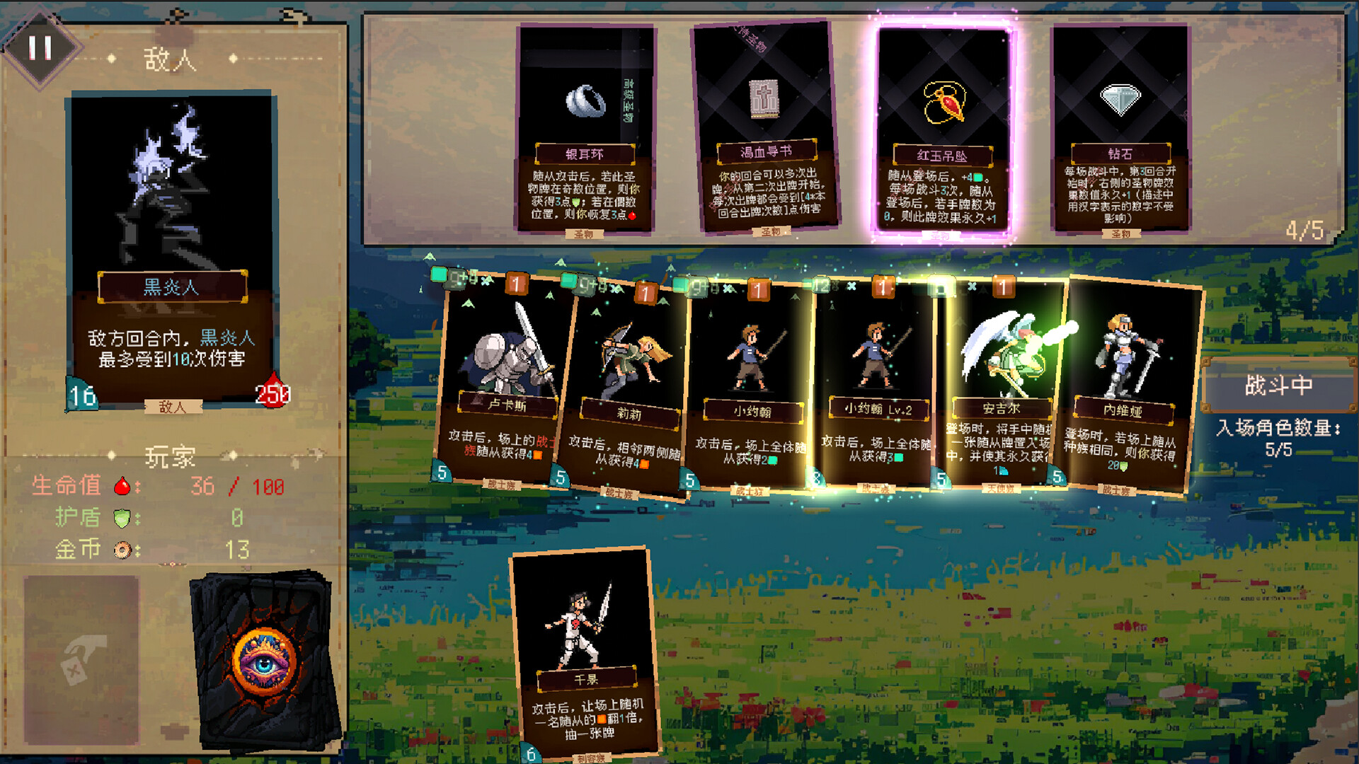 谬撒牌MiuSa screenshot 1