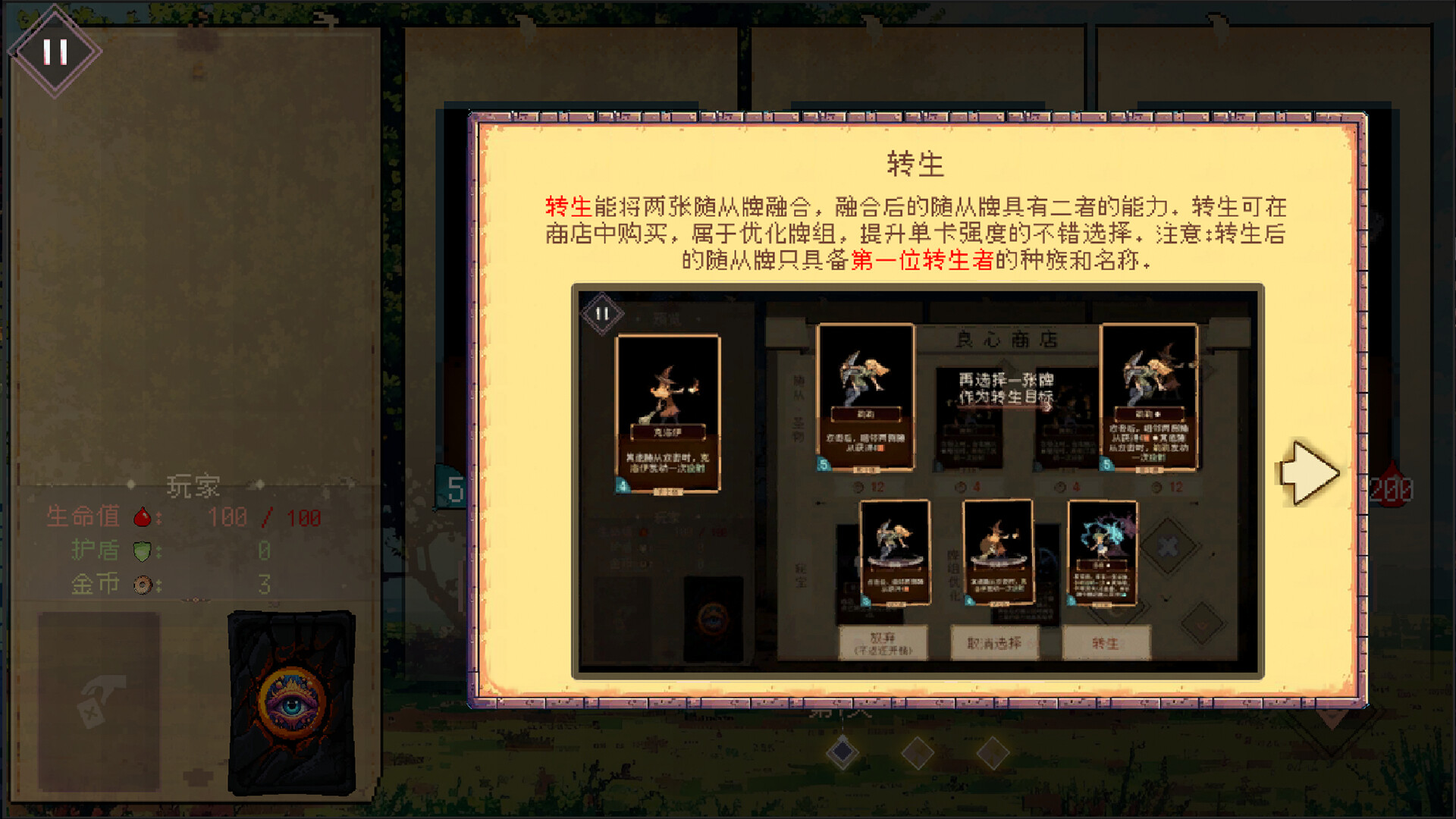 谬撒牌MiuSa screenshot 10