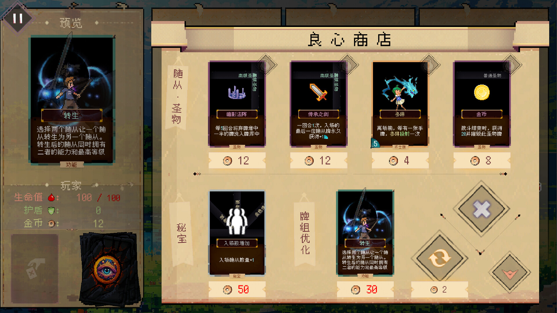 谬撒牌MiuSa screenshot 3
