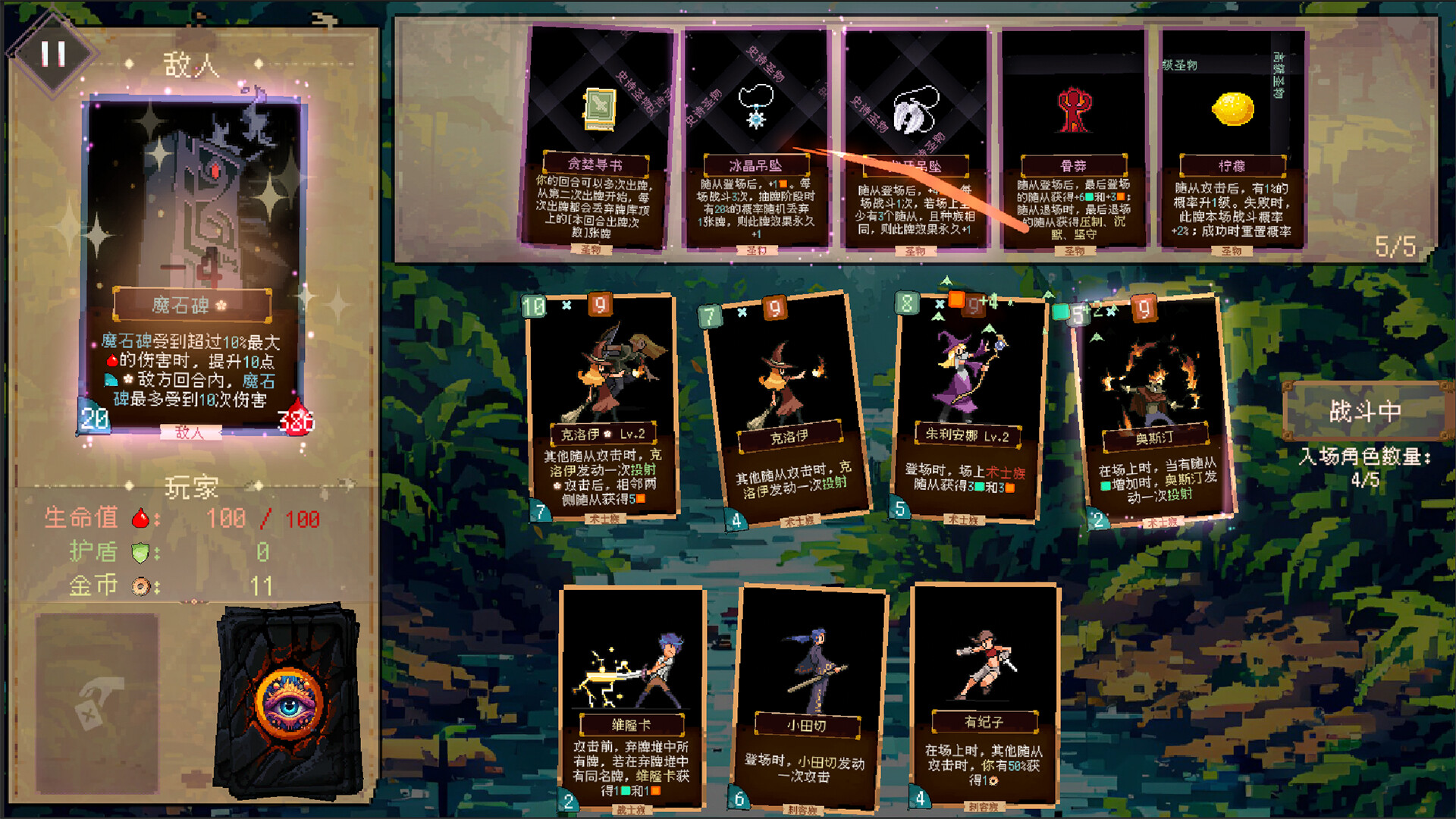 谬撒牌MiuSa screenshot 7
