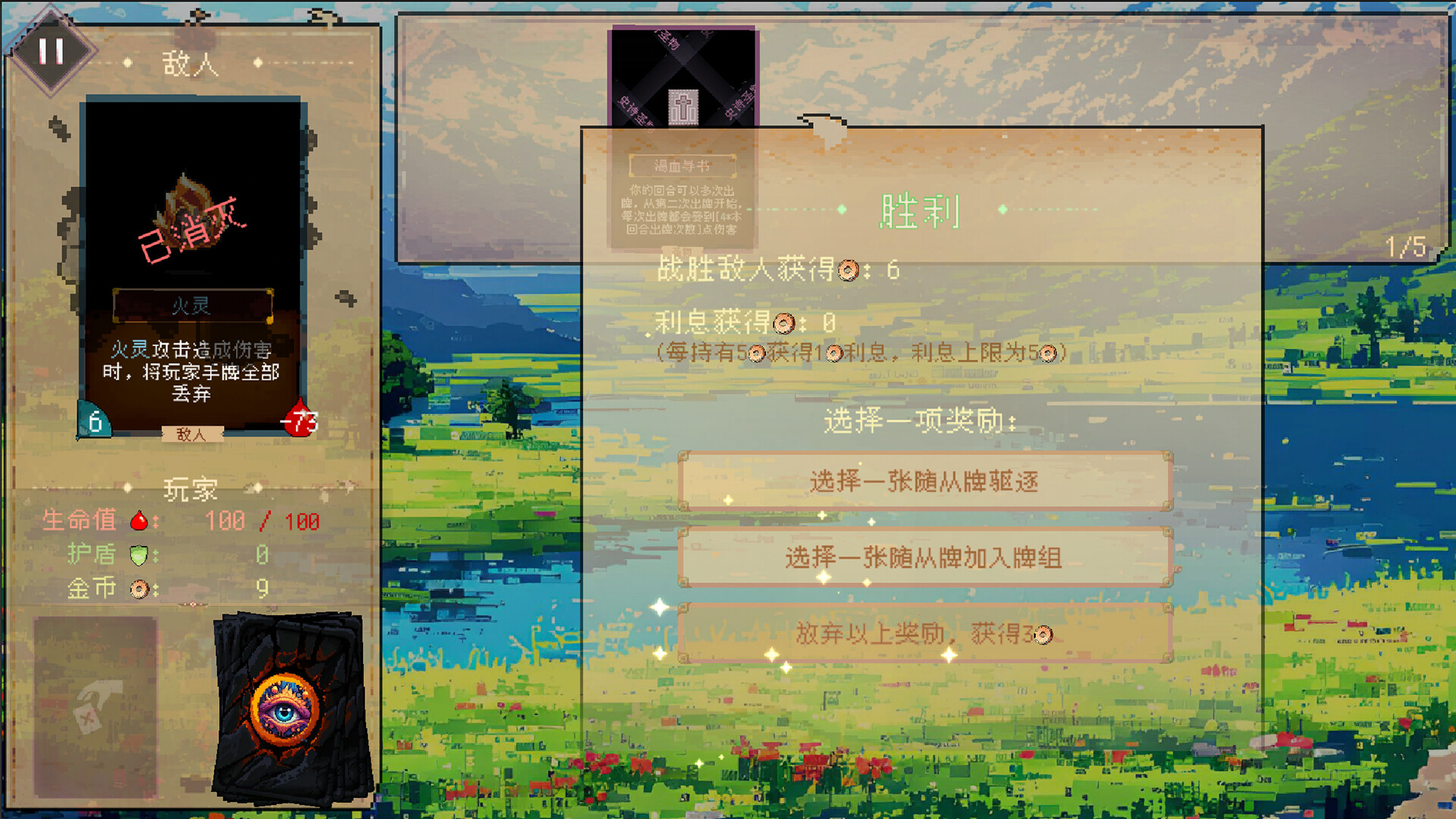 谬撒牌MiuSa screenshot 9