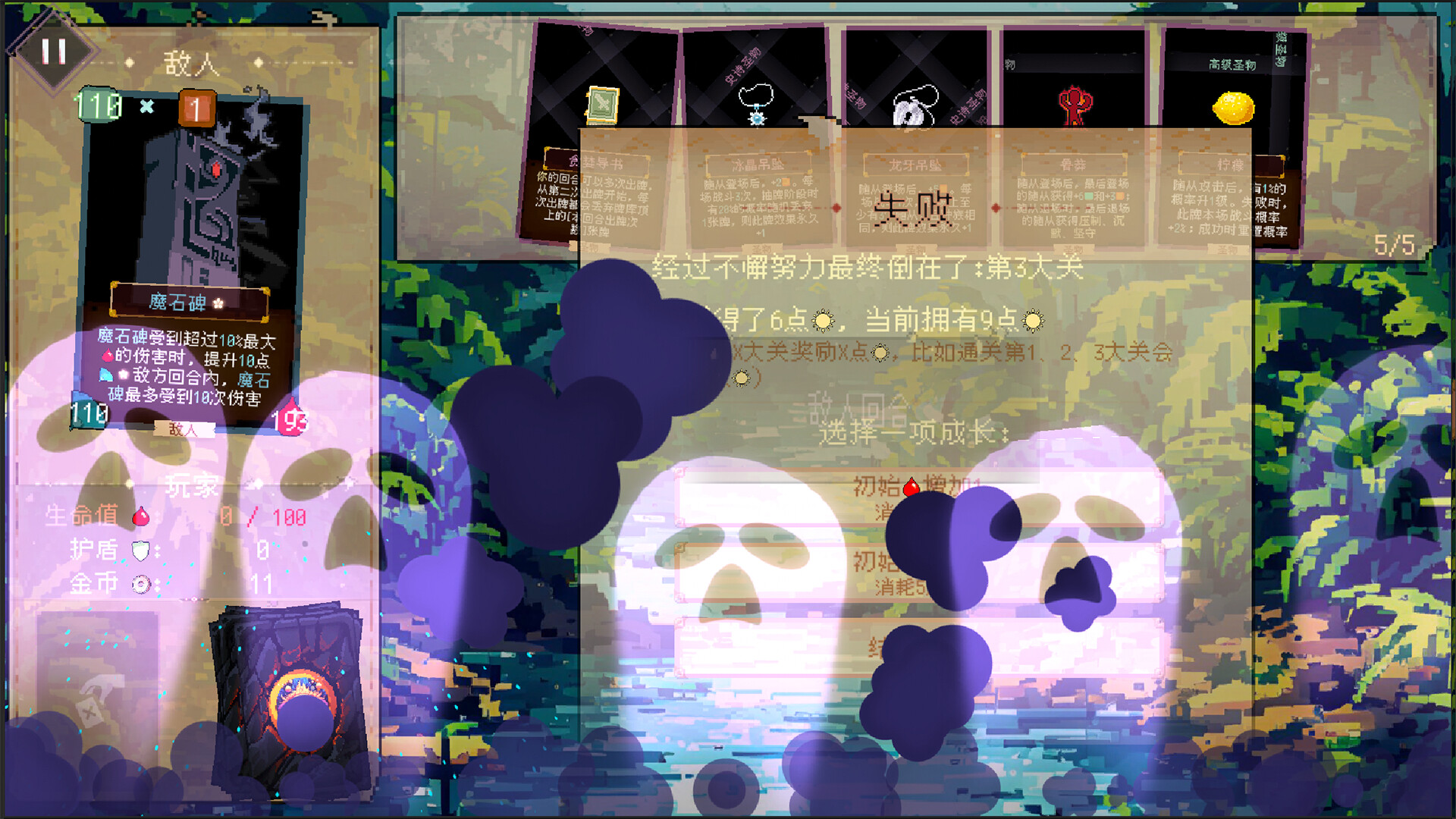 谬撒牌MiuSa screenshot 8