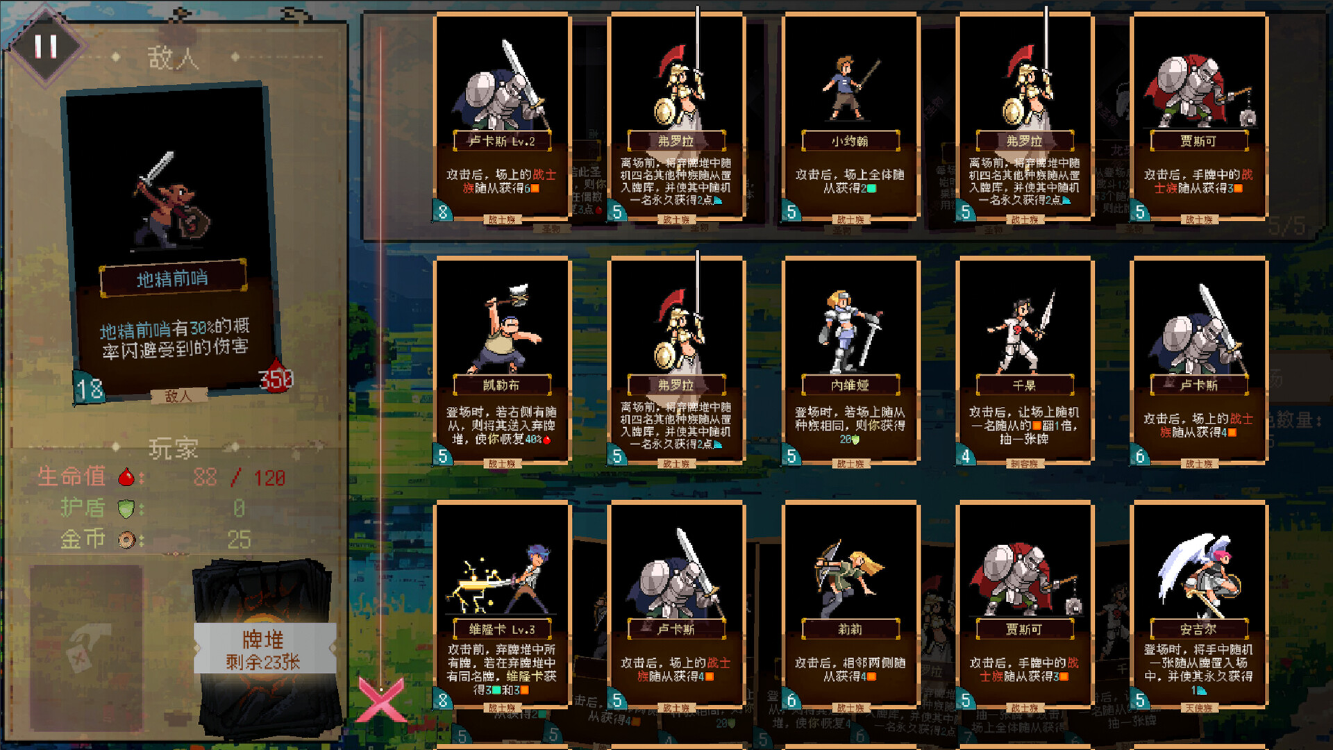谬撒牌MiuSa screenshot 2