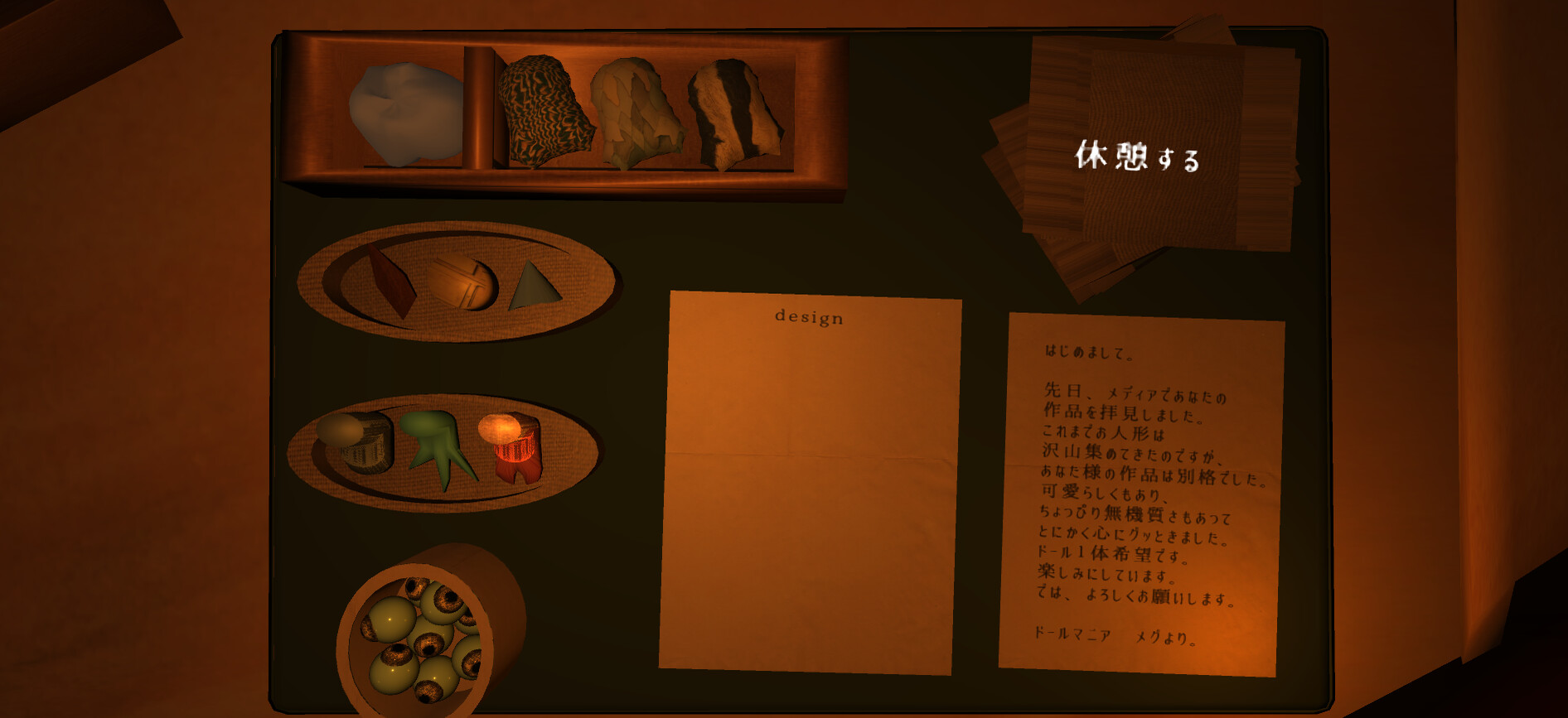 The Maker screenshot 2