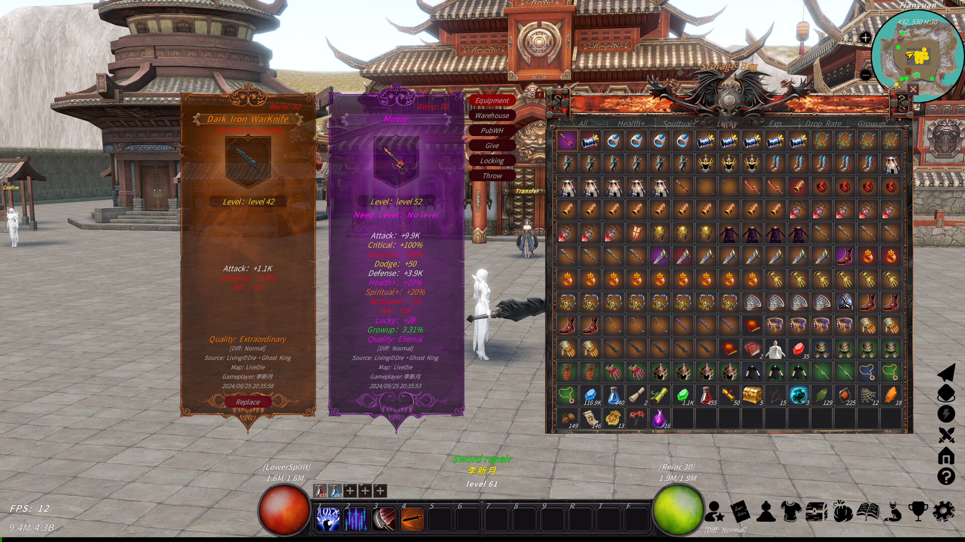 XiuzhenWorld2 screenshot 14