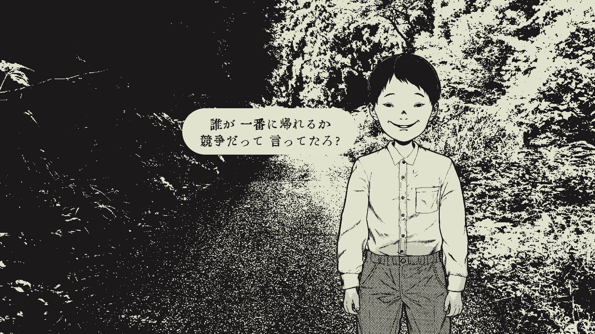 孵道 screenshot 2