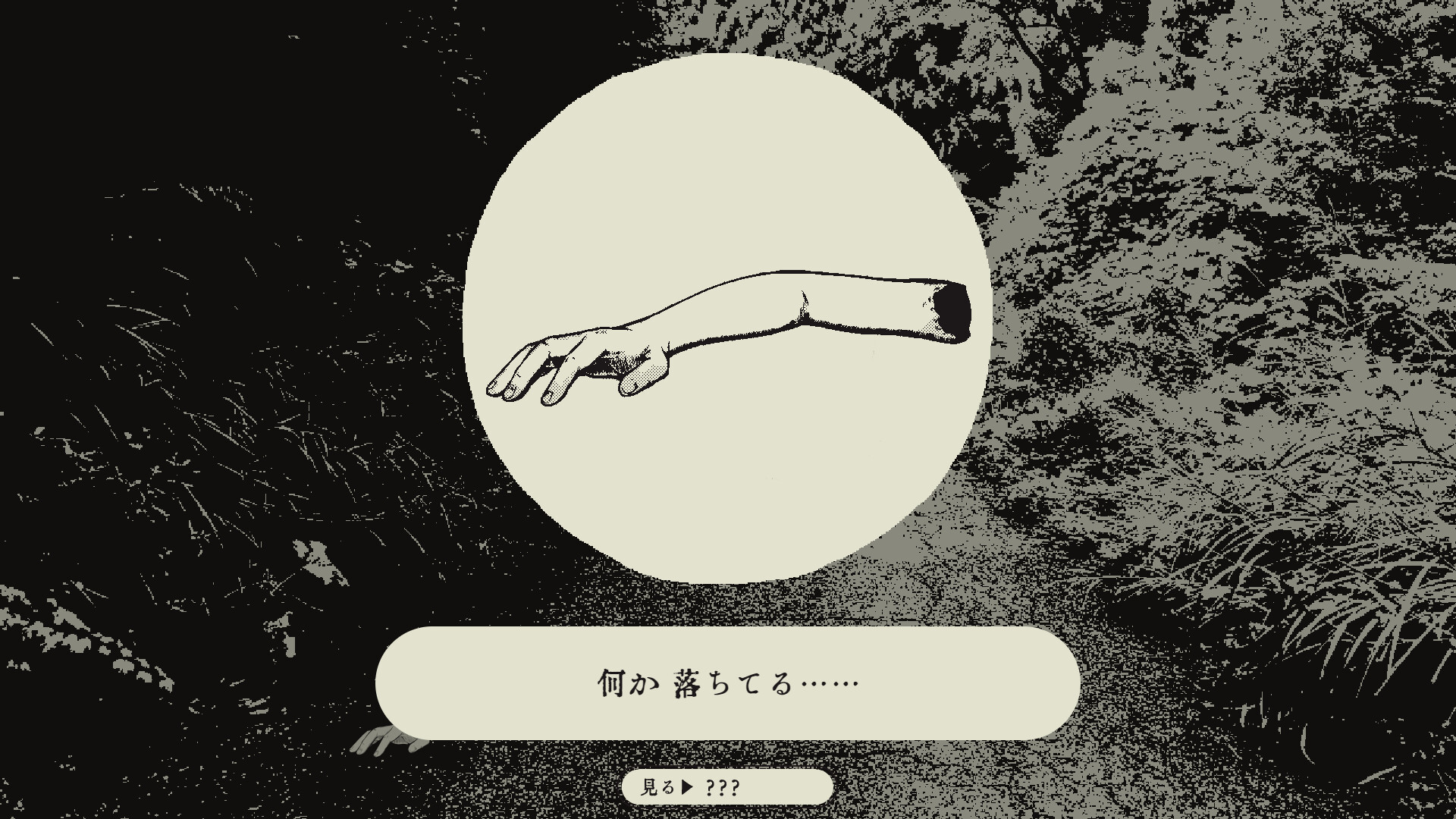 孵道 screenshot 4
