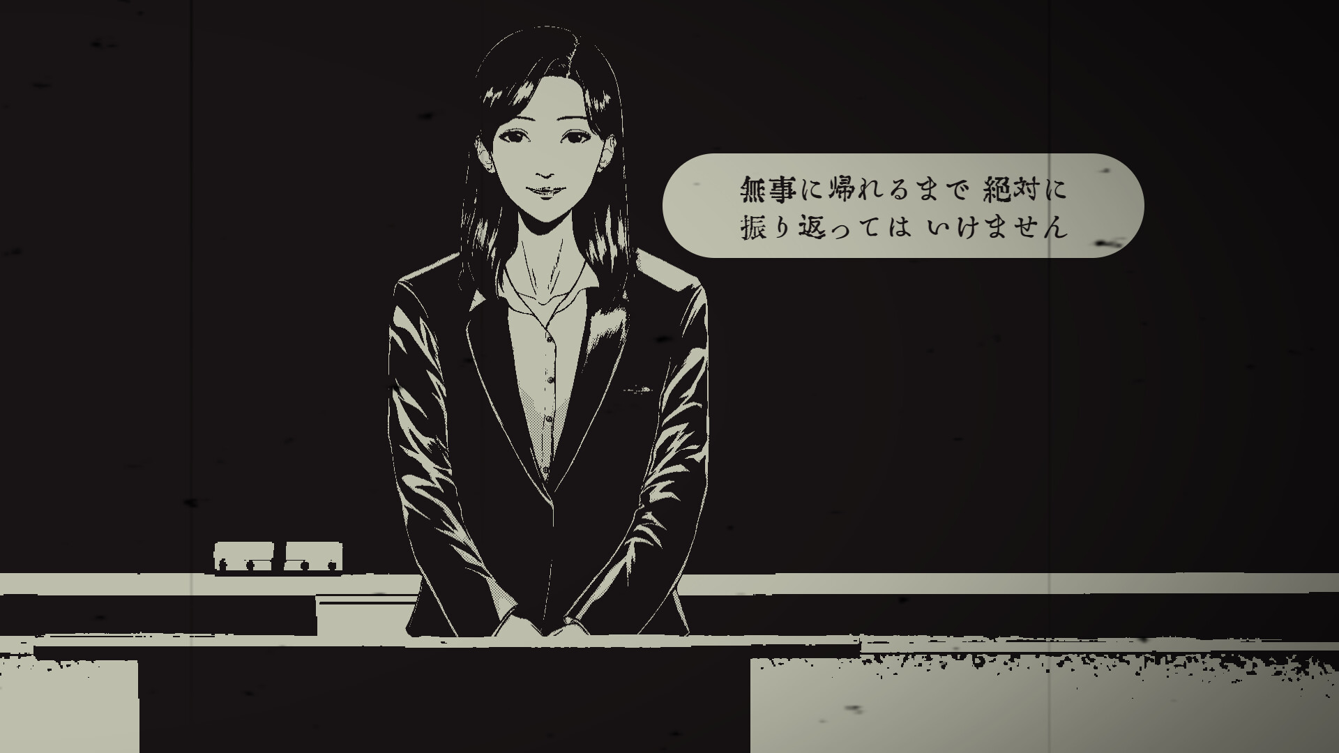 孵道 screenshot 1