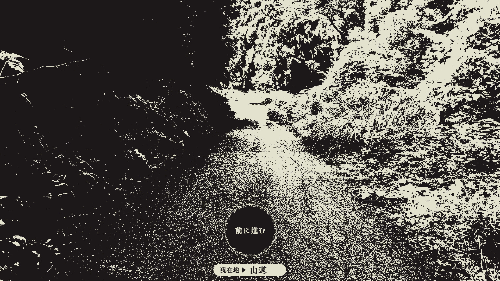 孵道 screenshot 3
