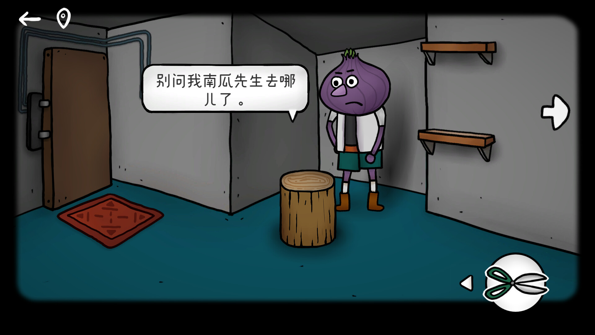 ISOLAND PUMPKIN TOWN screenshot 1