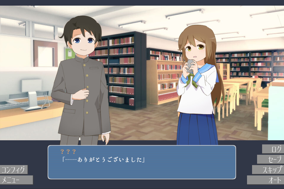 無垢を裂く screenshot 1