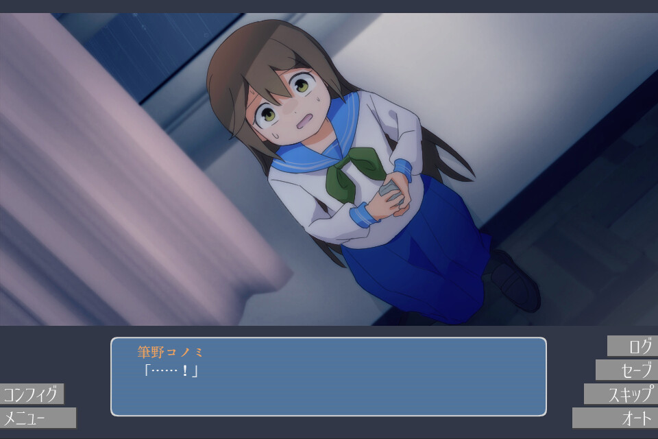 無垢を裂く screenshot 2