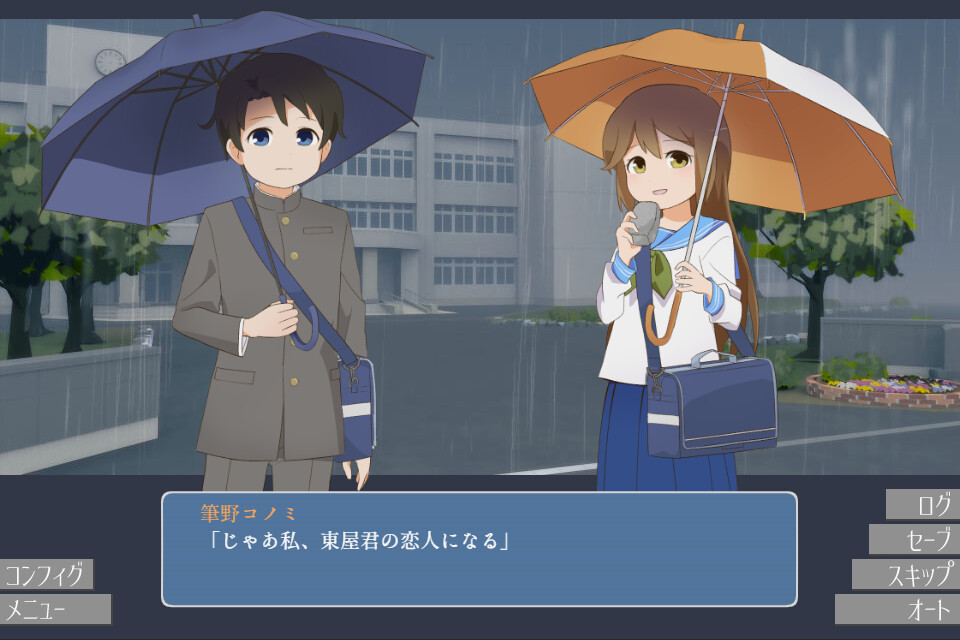 無垢を裂く screenshot 4