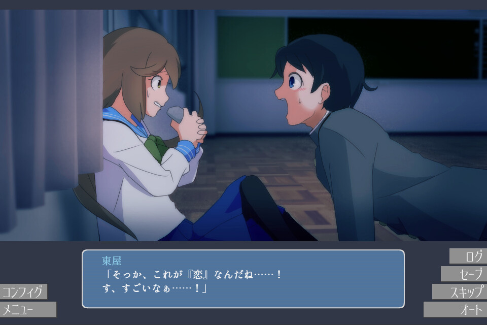 無垢を裂く screenshot 3