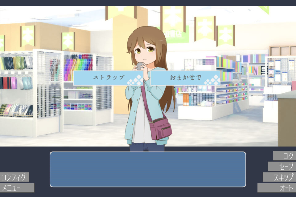 無垢を裂く screenshot 5