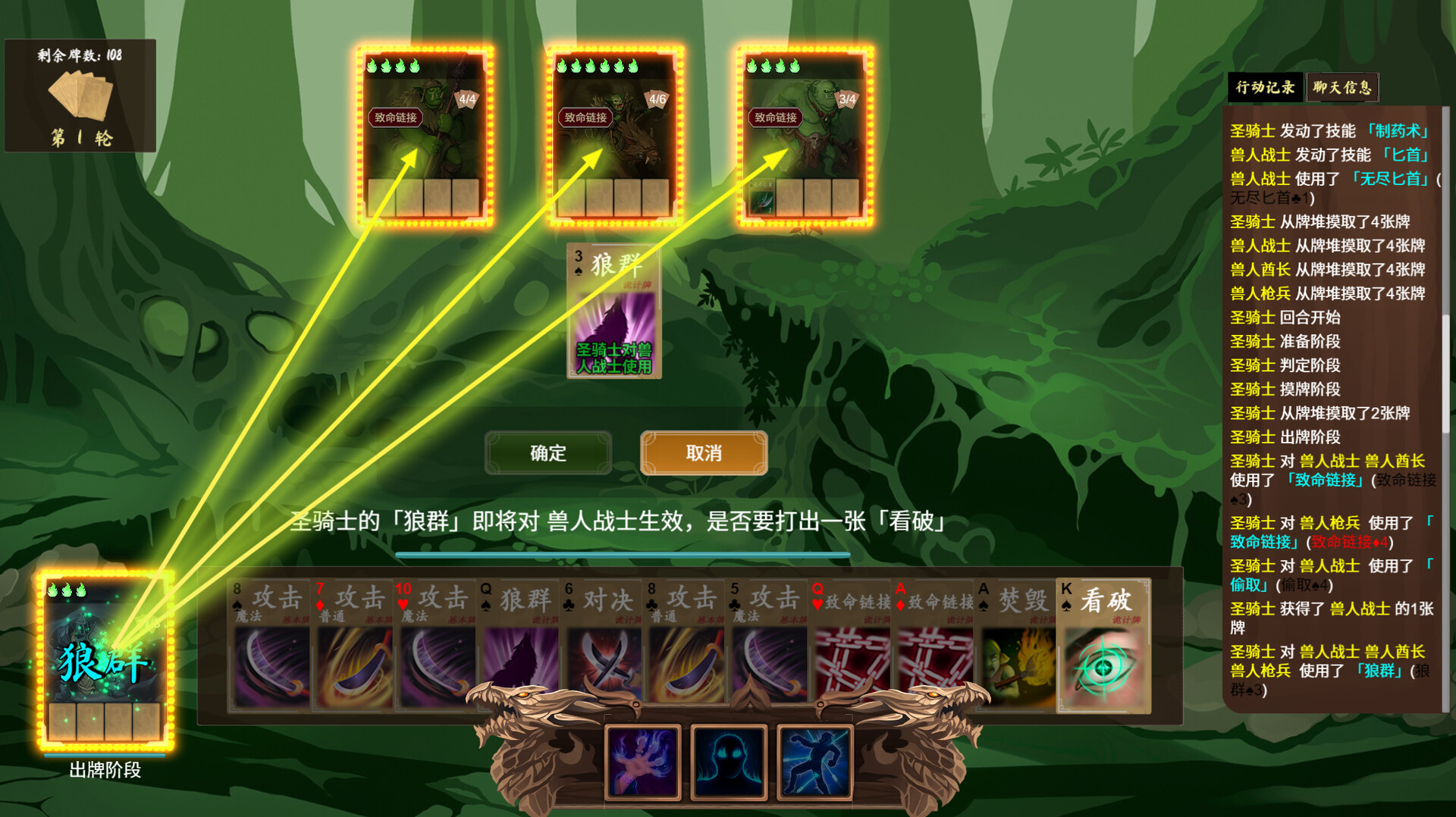 蒸腾、烈日与杀戮 screenshot 5