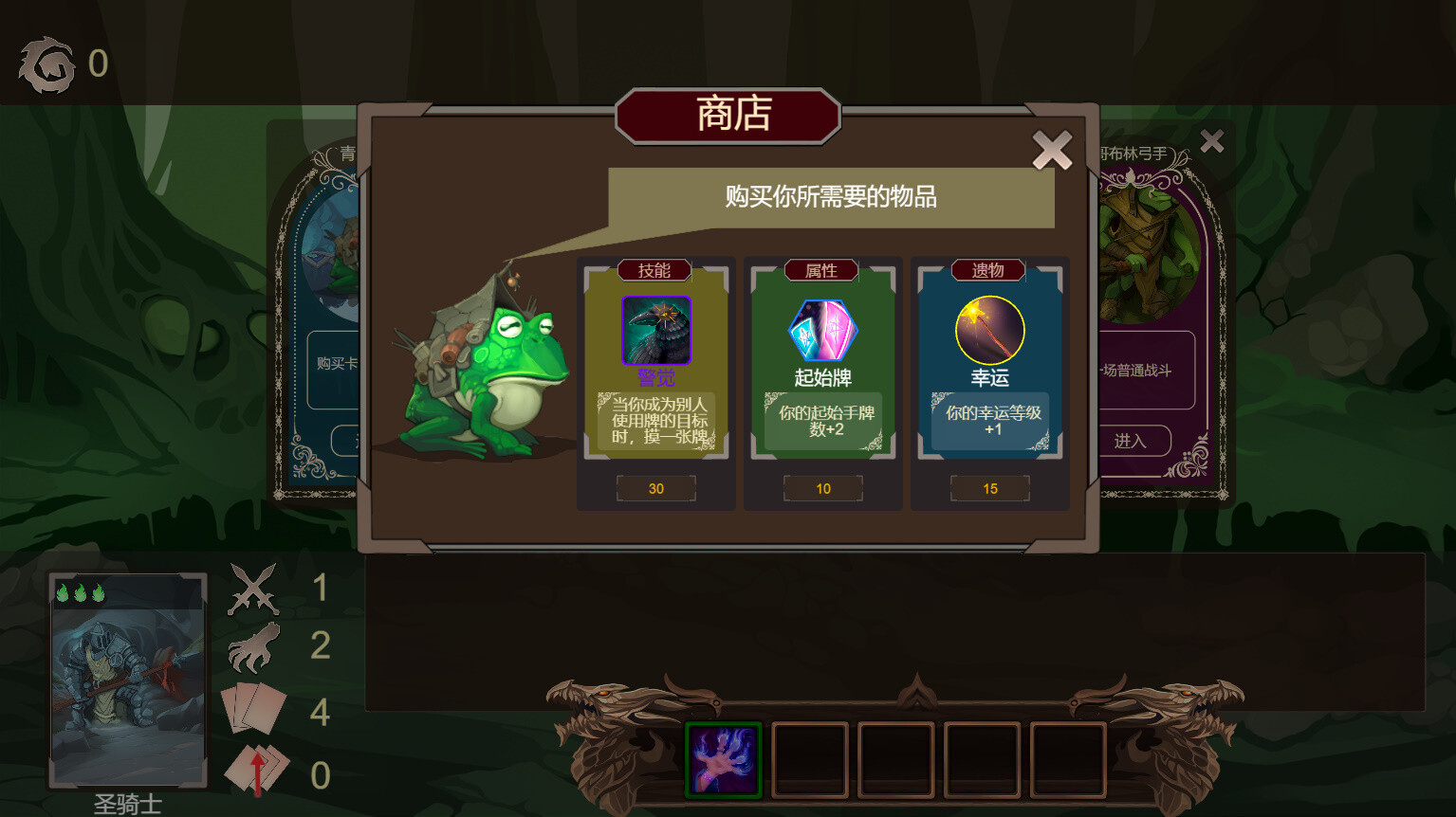 蒸腾、烈日与杀戮 screenshot 2