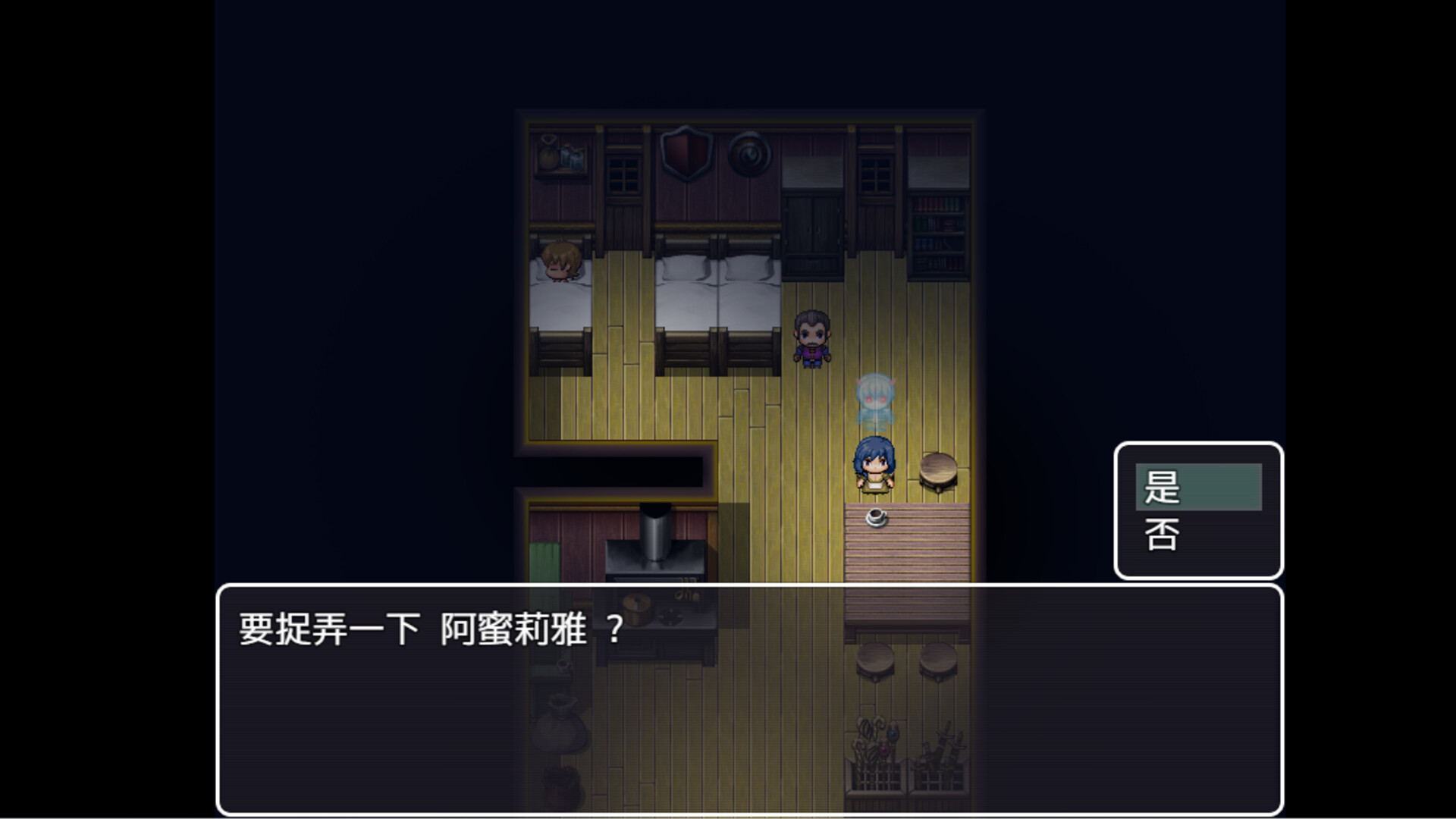 J8 Hero screenshot 2
