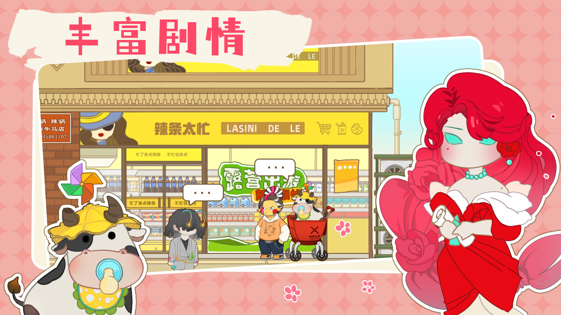 Earth Fall screenshot 4