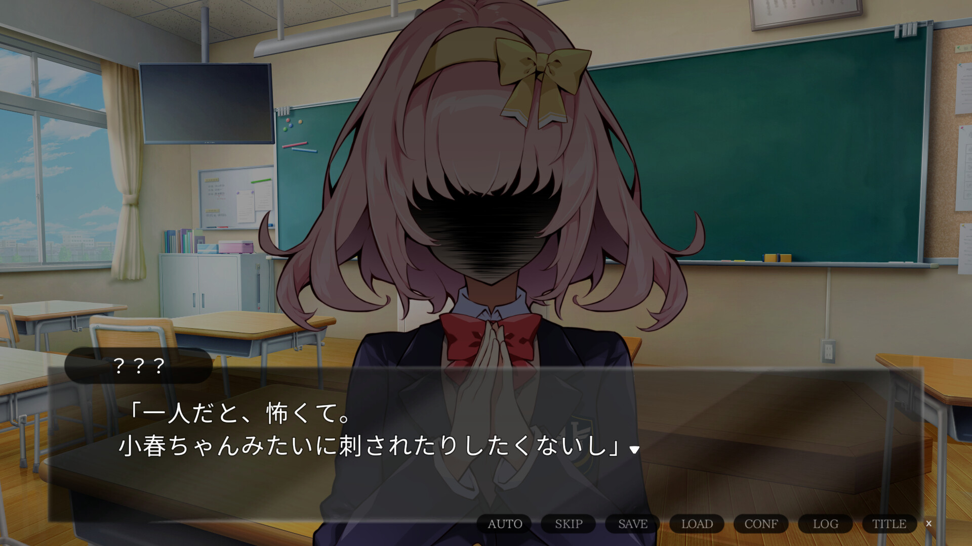 箍の外れたビスクドール screenshot 3