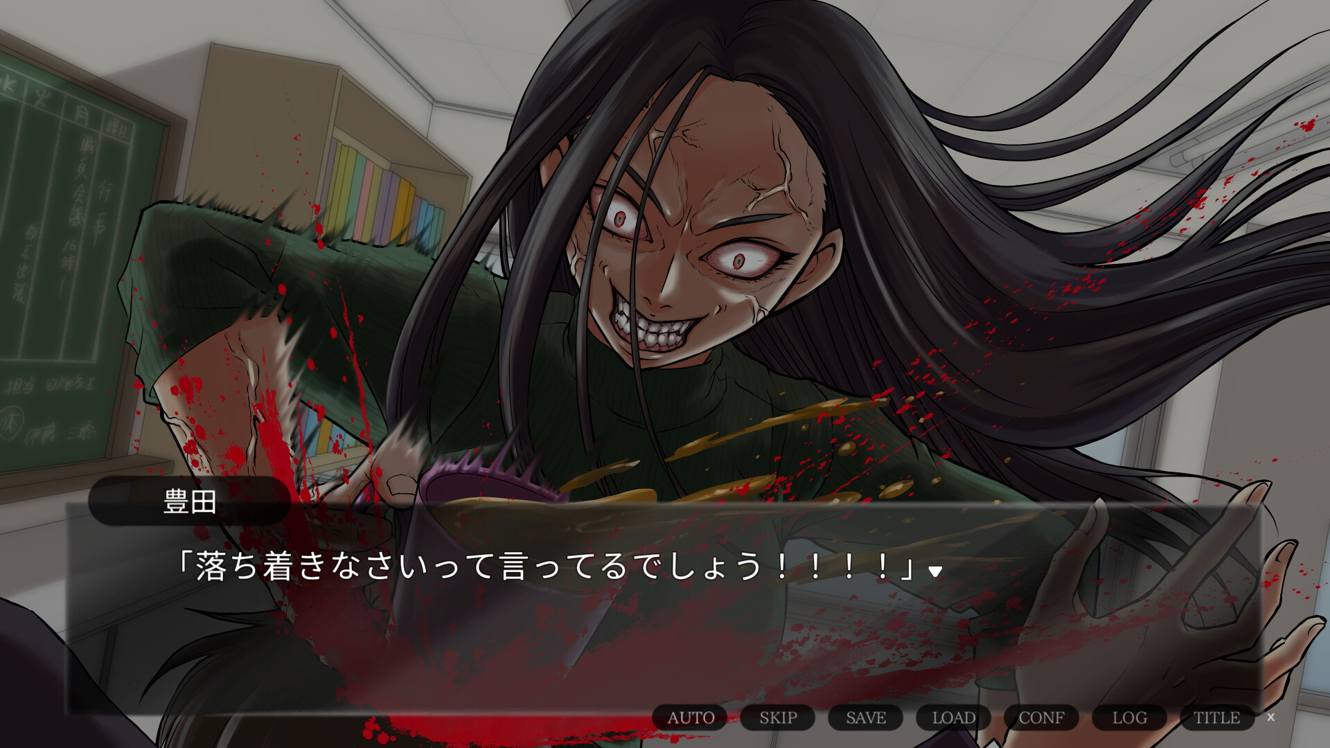 箍の外れたビスクドール screenshot 5