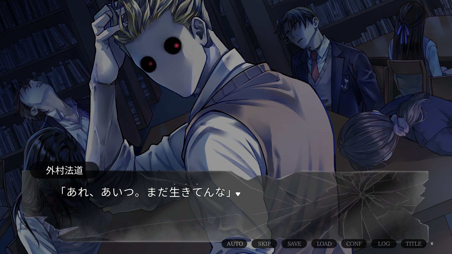 箍の外れたビスクドール screenshot 1