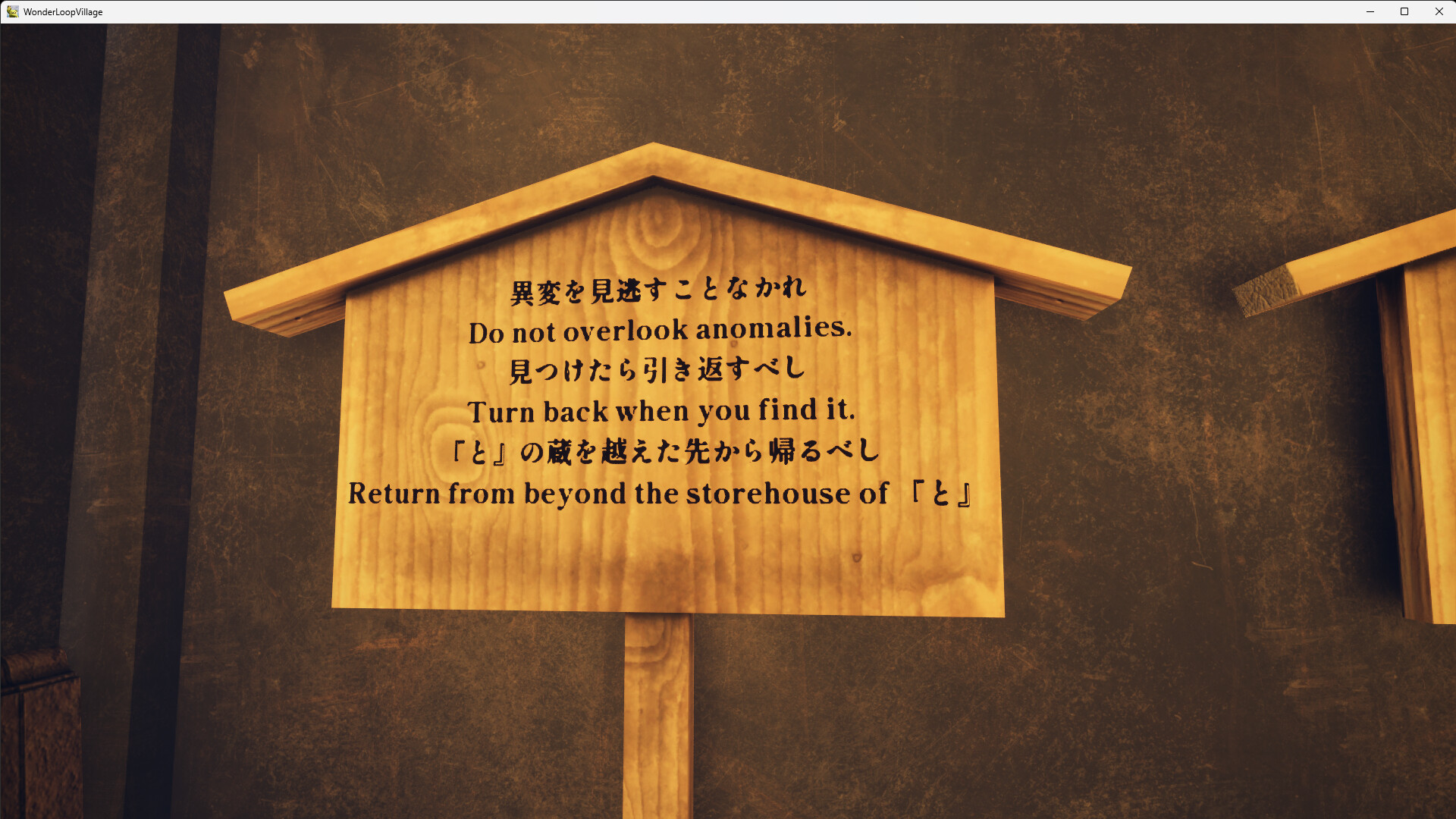 Wonder Loop Village screenshot 8