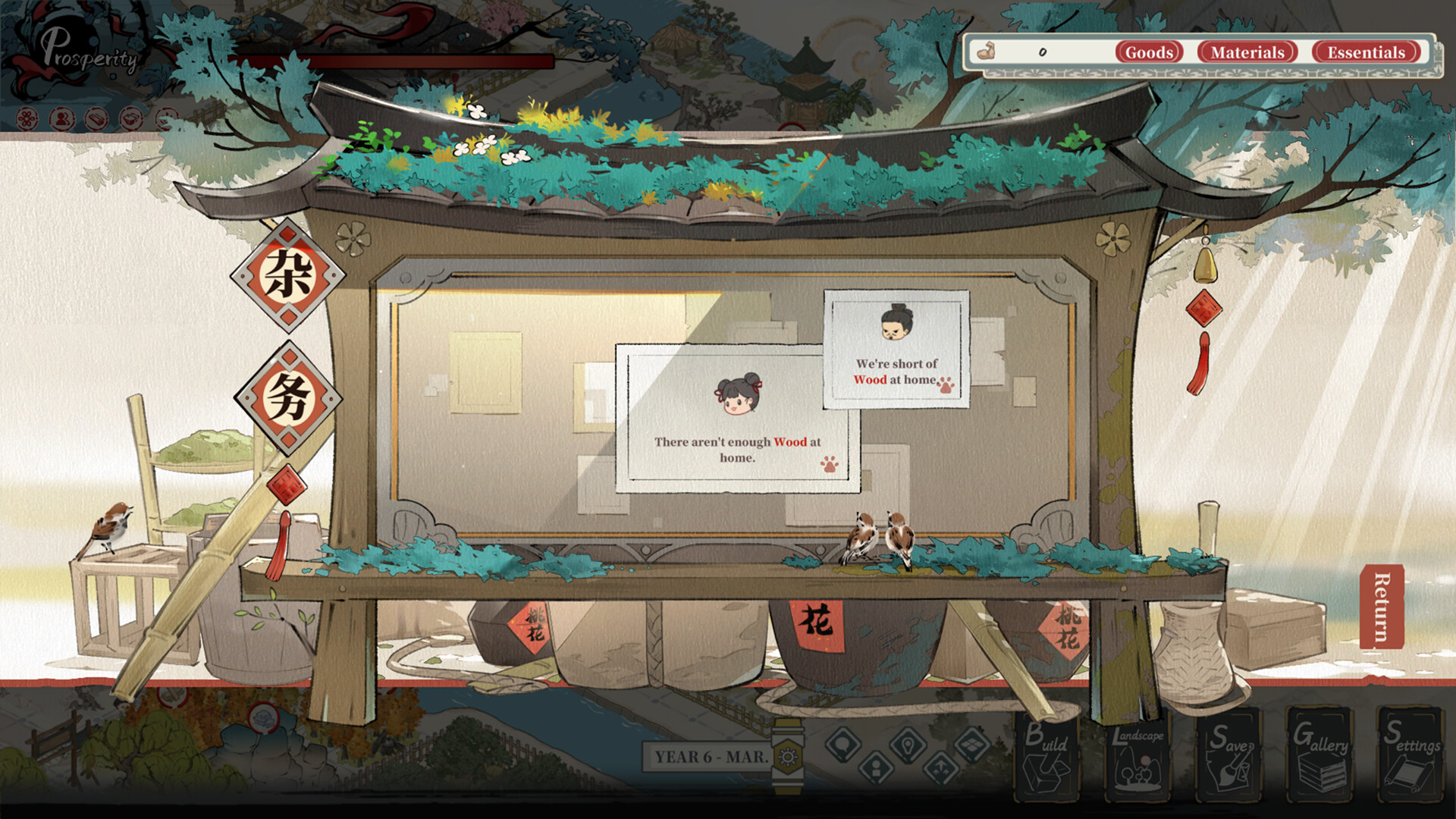 Ink Reverie screenshot 2