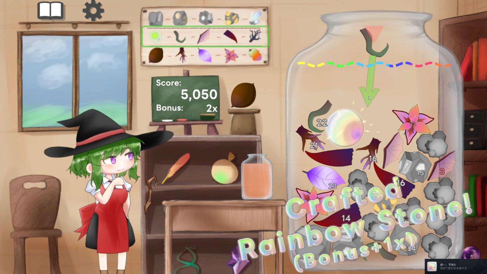 Nerl's Crazy C”rough”t! screenshot 3