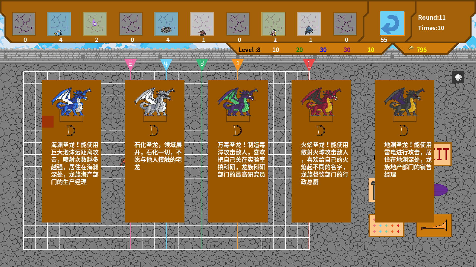 Lord's journey screenshot 3