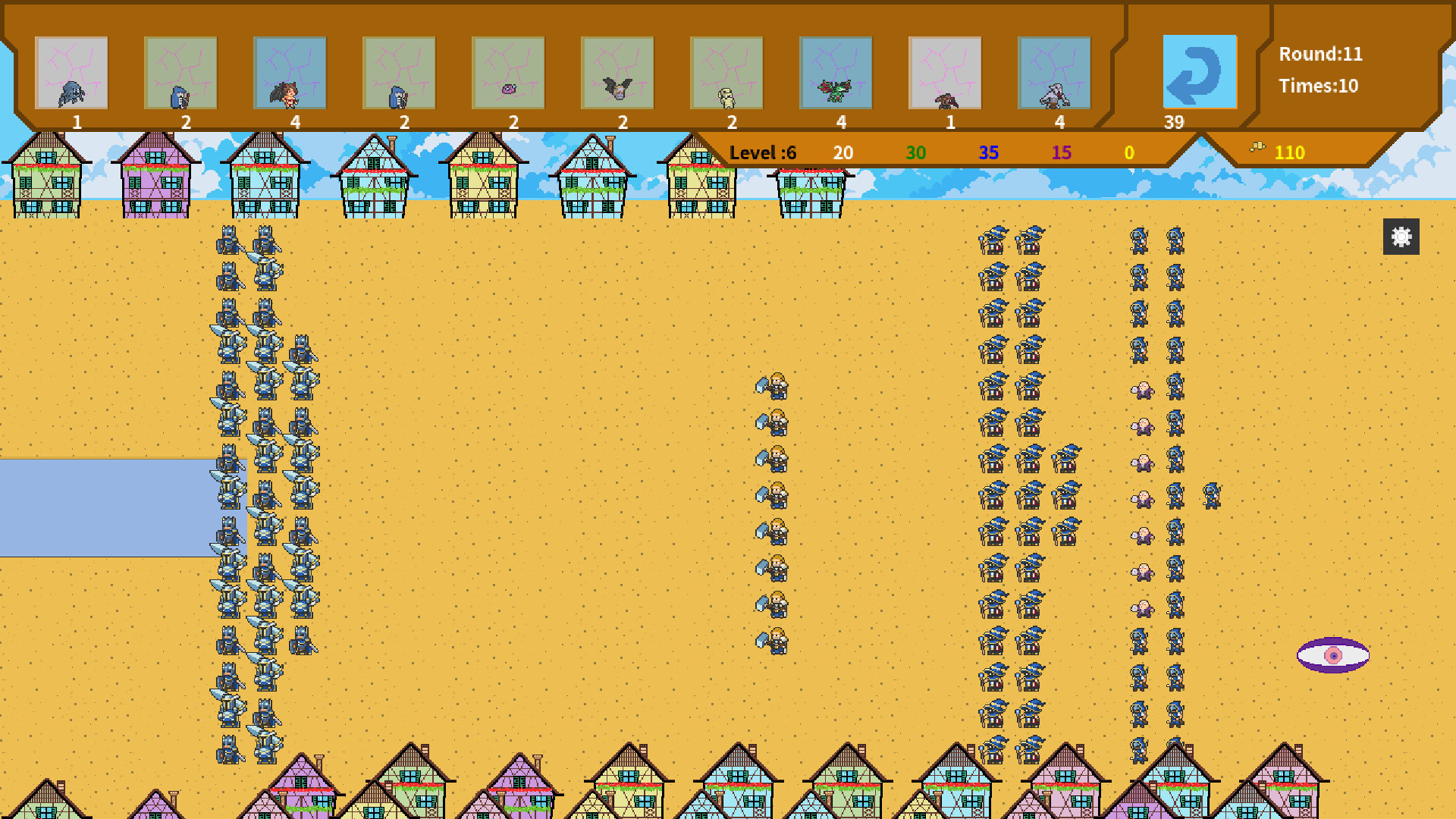 Lord's journey screenshot 7