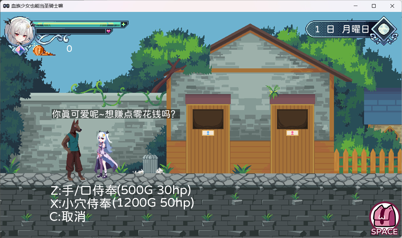 Can blood clan girls also become paladins screenshot 6