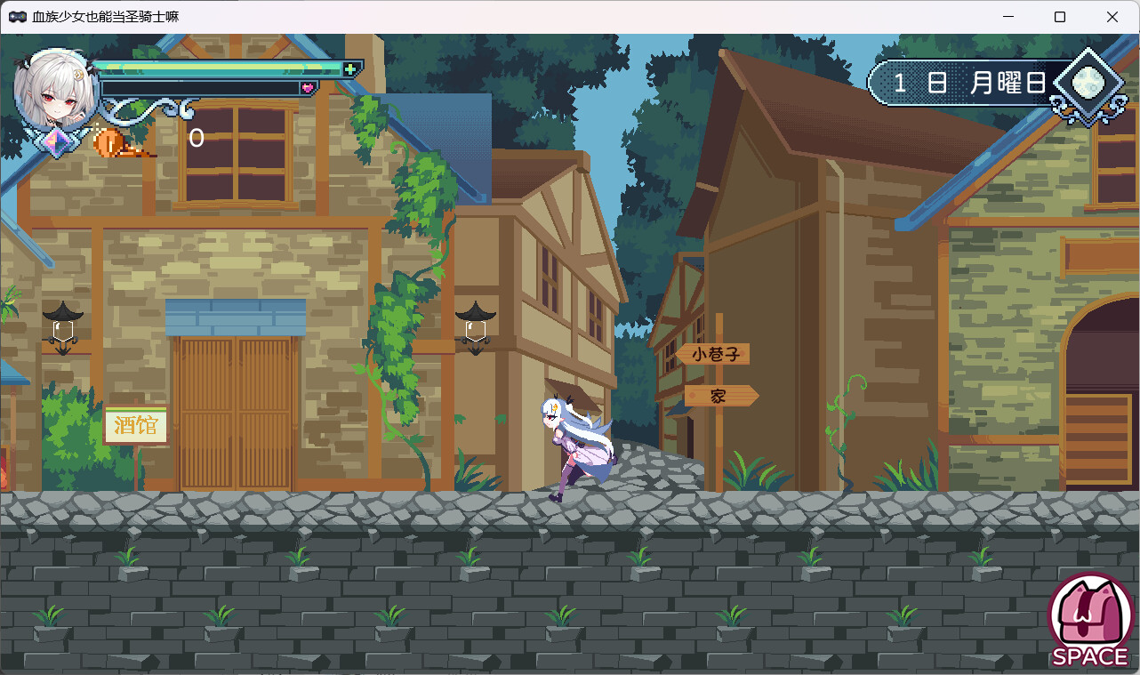 Can blood clan girls also become paladins screenshot 9