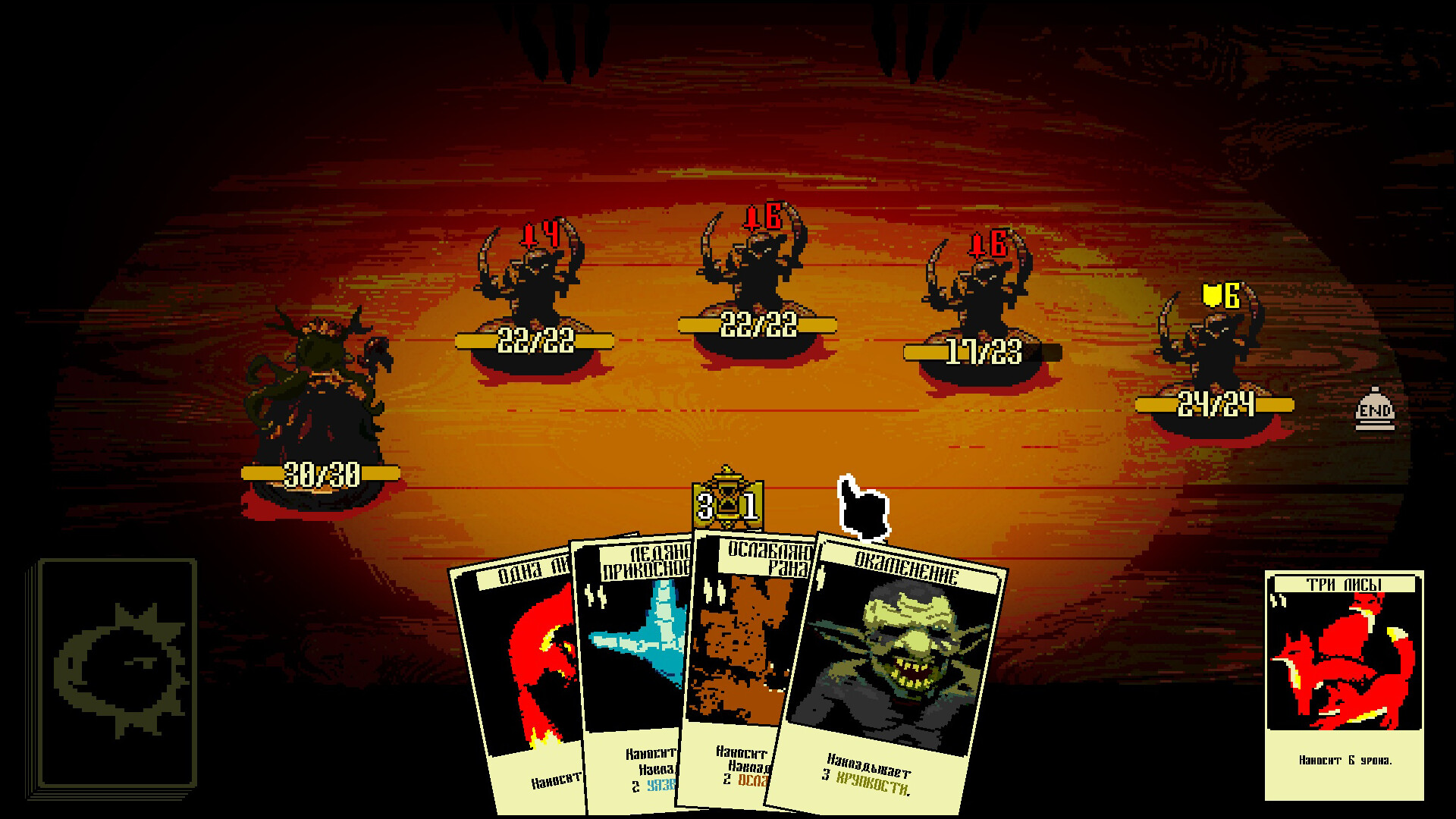 MAJOR ARCANA screenshot 6