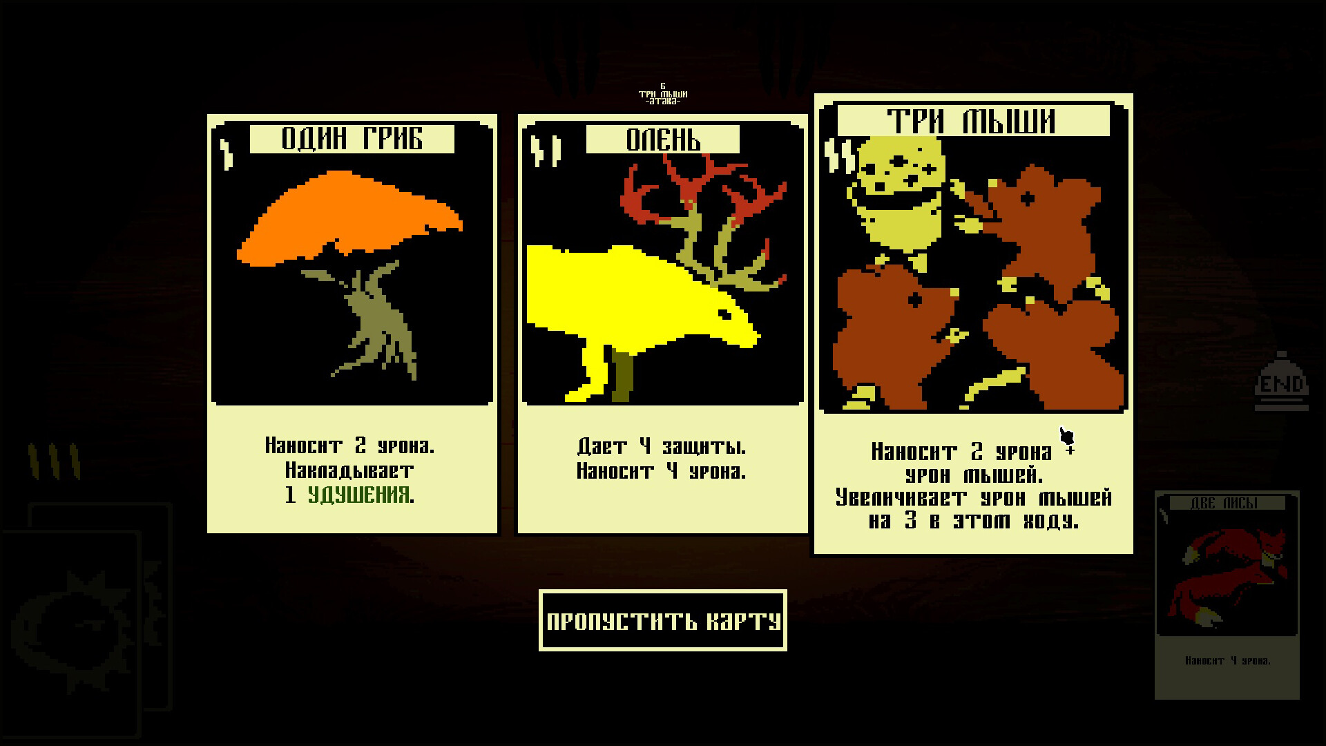 MAJOR ARCANA screenshot 4