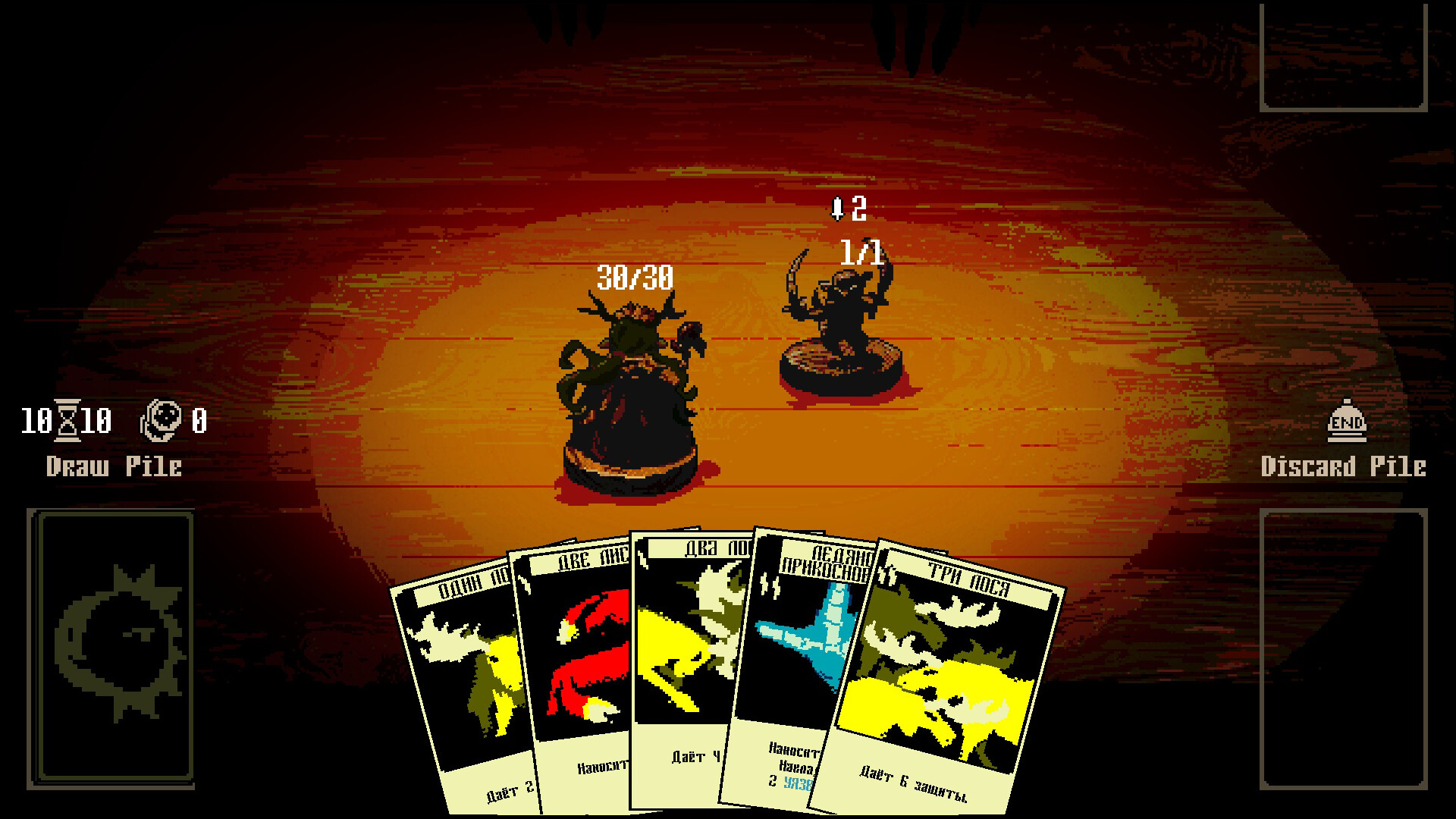MAJOR ARCANA screenshot 5