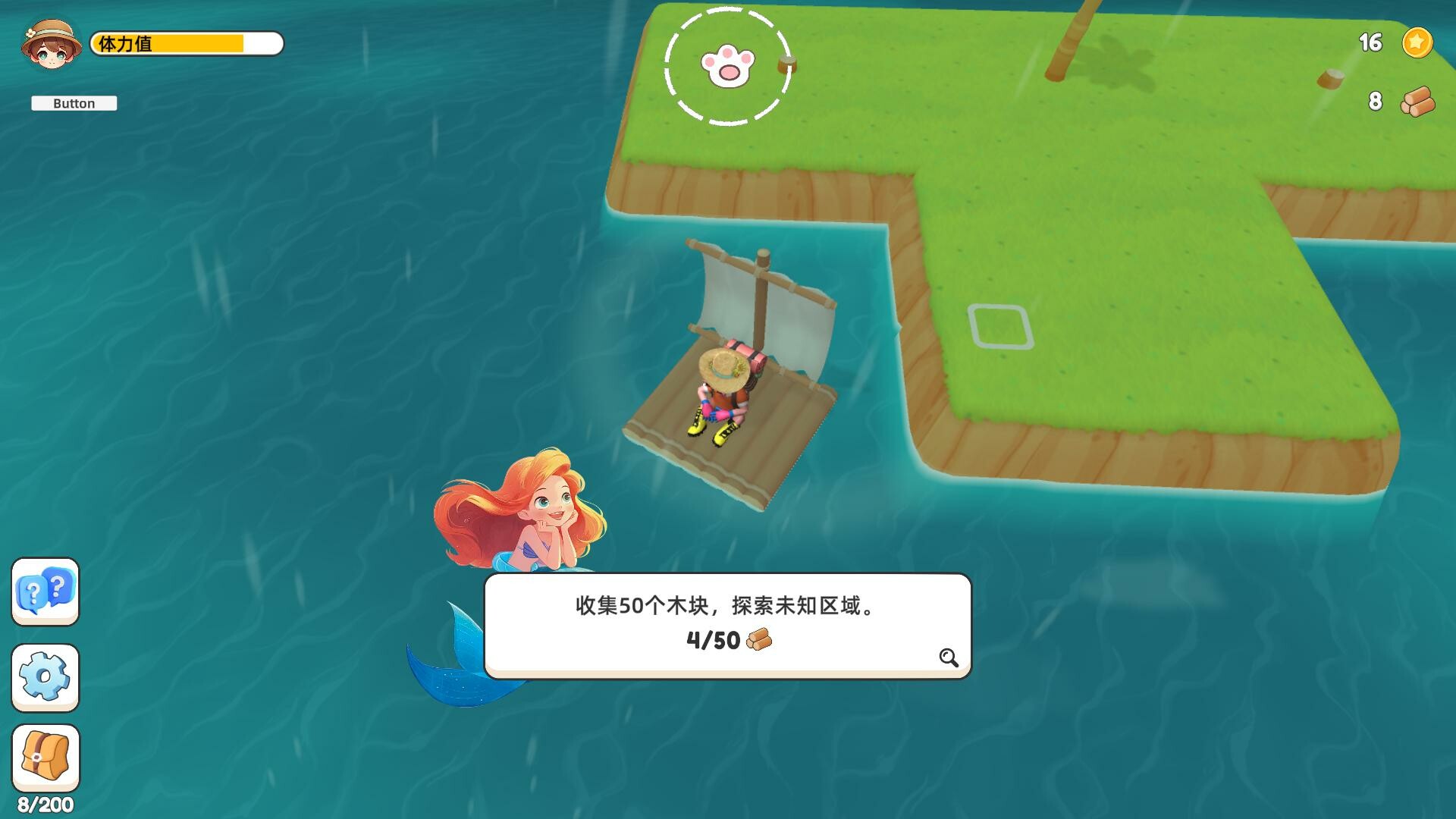 小豆丁爱冒险 screenshot 3