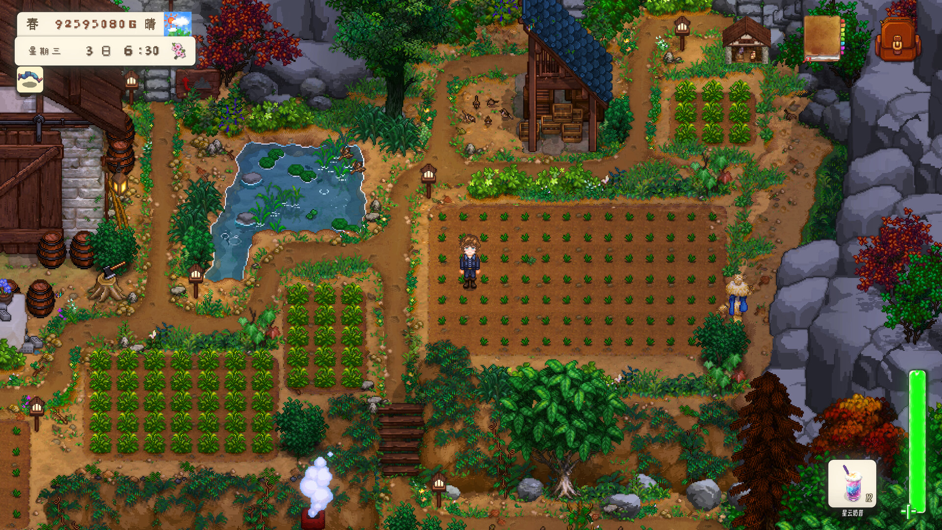 Land Of Idyllic Beauty screenshot 17