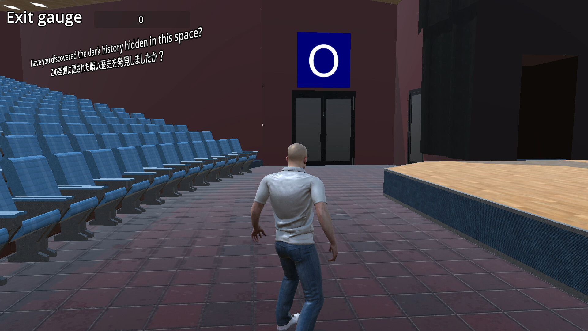 Escape from exit 7 of the theater screenshot 1