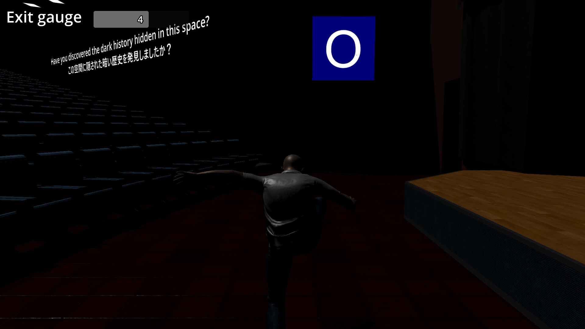 Escape from exit 7 of the theater screenshot 4