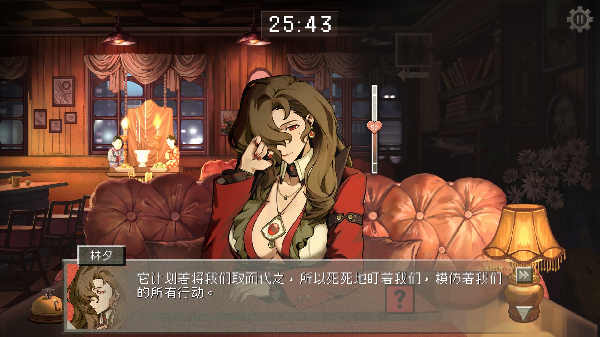 相亲对象竟然是女鬼？ screenshot 1