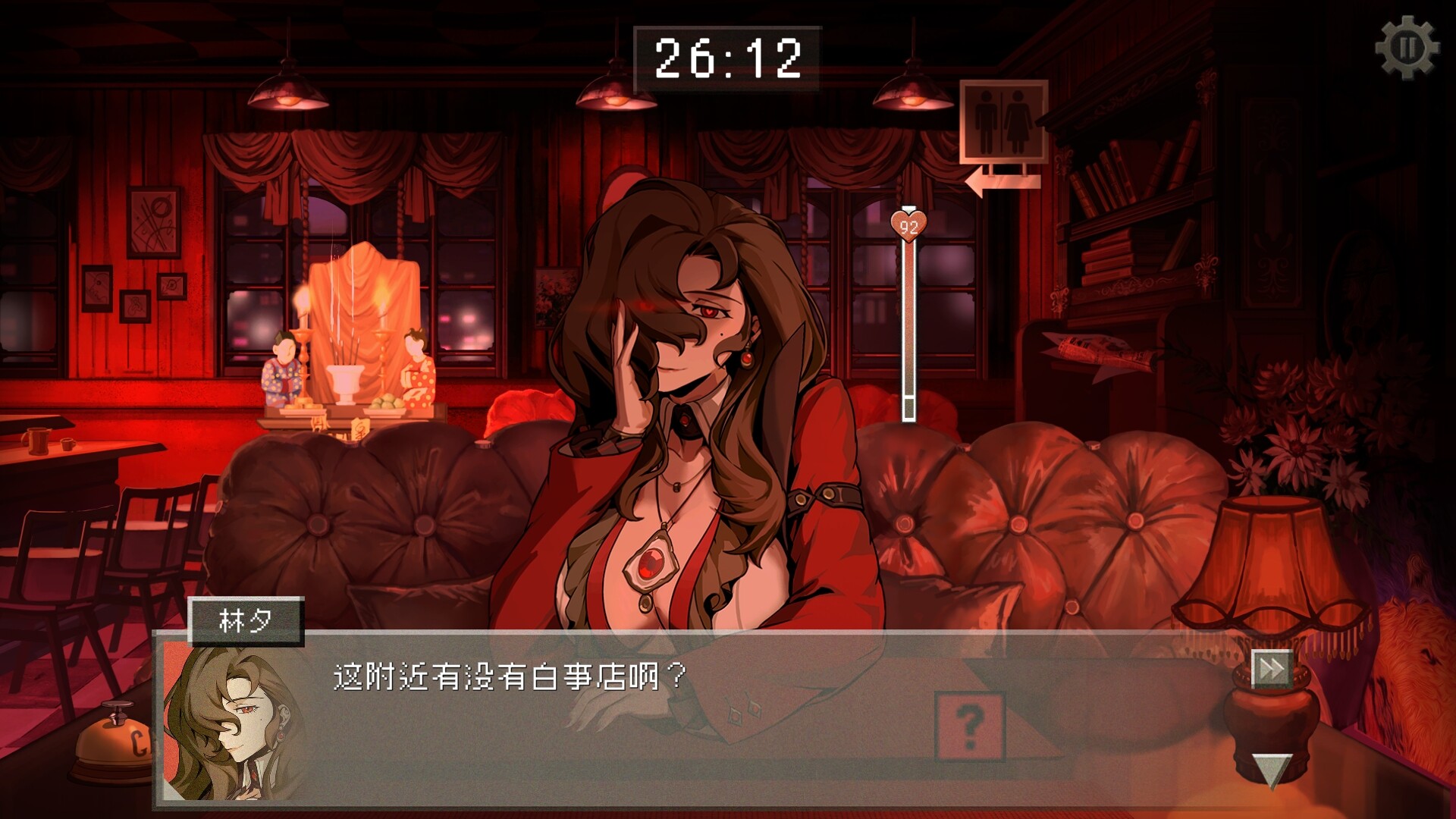 相亲对象竟然是女鬼? screenshot 4