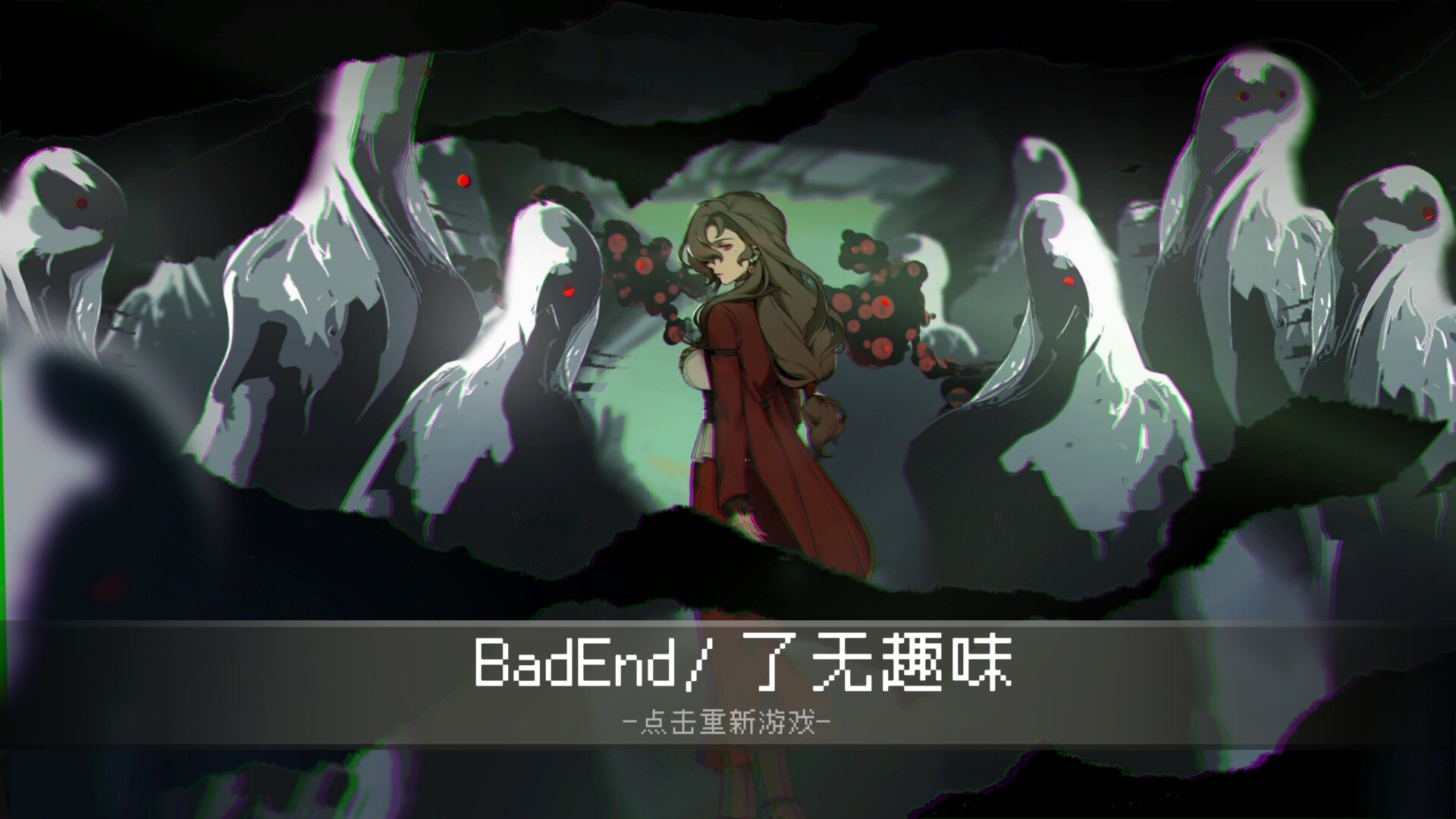 相亲对象竟然是女鬼？ screenshot 5