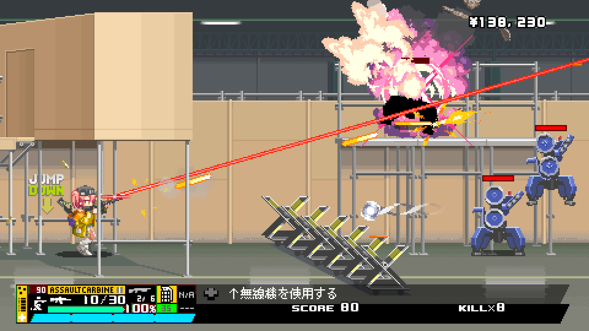 Nitro Express screenshot 5