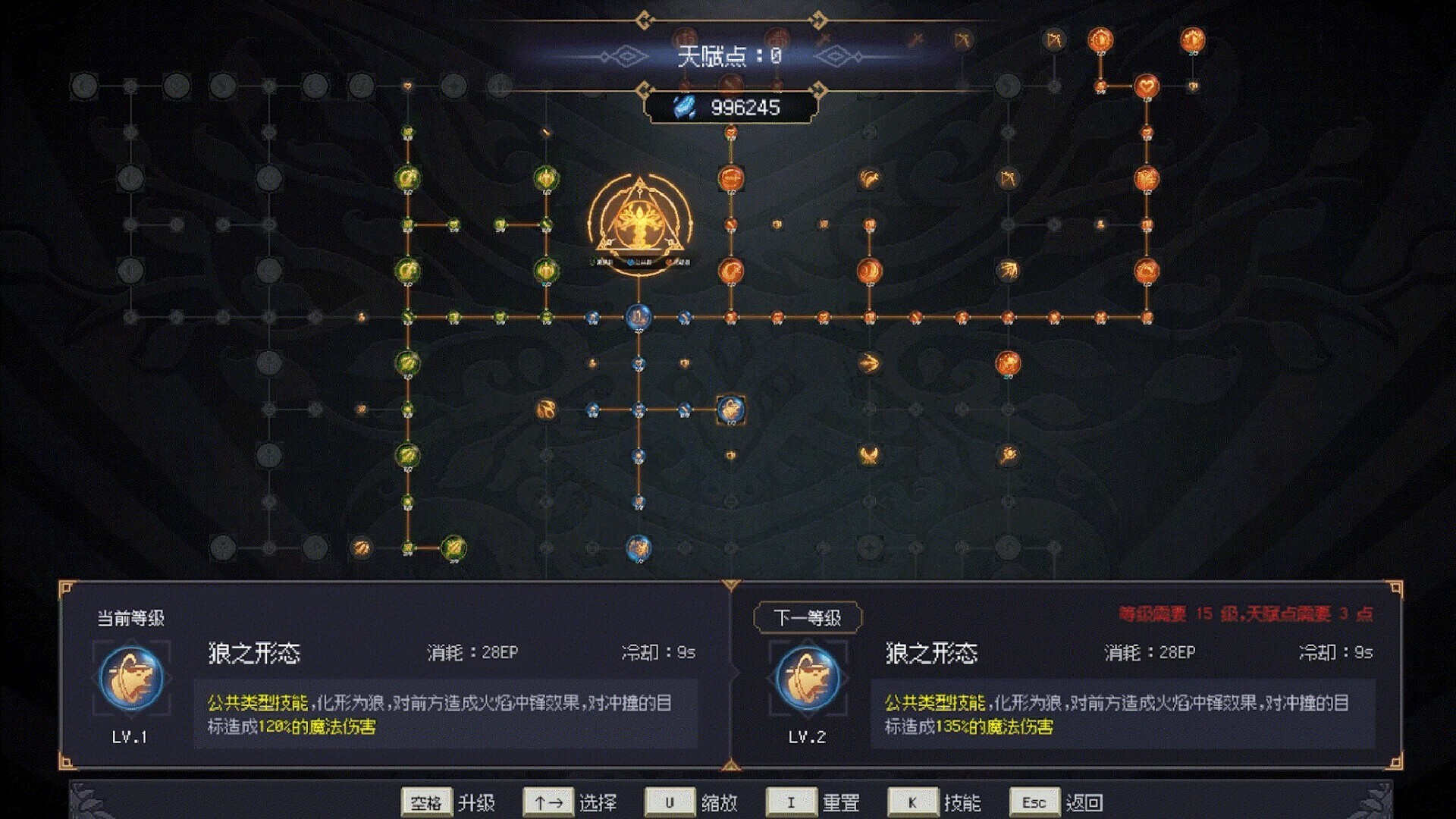 7th Domain:Tree of Chaos Prologue screenshot 6