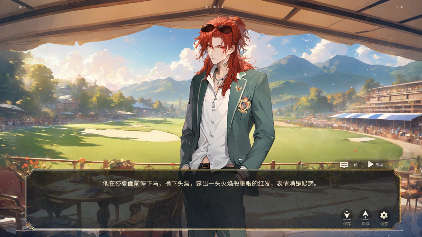 The Awakening of a Villainous Lady: A Crimson and Pure White Romance screenshot 2