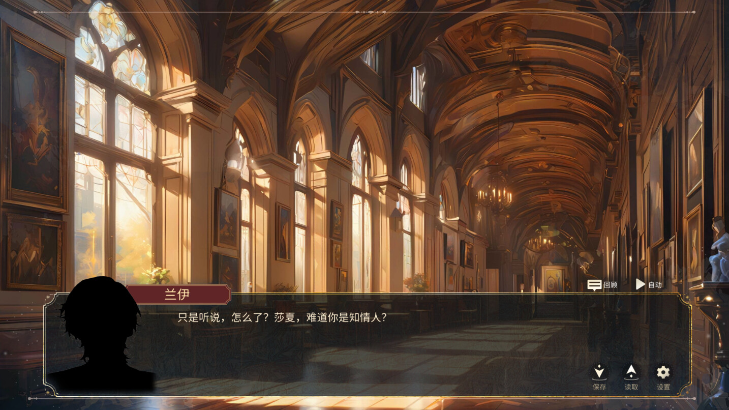 The Awakening of a Villainous Lady: A Crimson and Pure White Romance screenshot 4